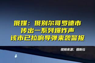 雷迪克：独行侠的阵容很适配东契奇&欧文 他们的上限很高