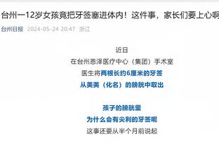 迪马济奥：卡纳瓦罗正在与代米尔体育展开谈判，可能去土耳其执教