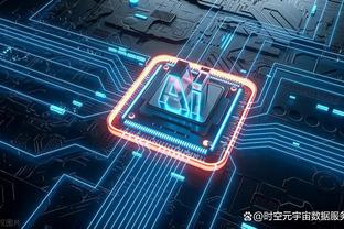 新利体育app官网下载安装截图2